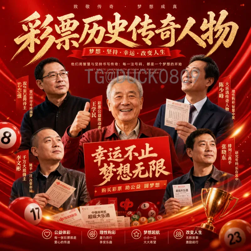 马特奥2026世界杯：新一代球王的崛起之路